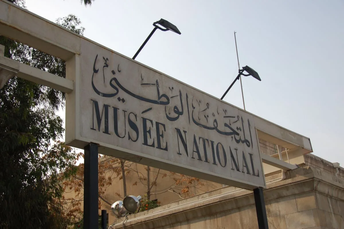 سرقة 6 تماثيل أثرية من المتحف الوطني بدمشق