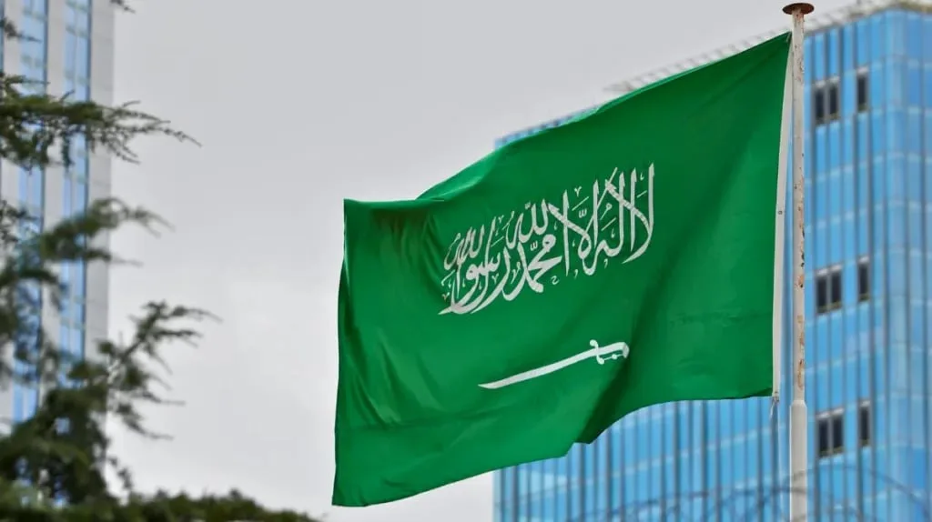 مبنى الشركة السعودية لإعادة التأمين