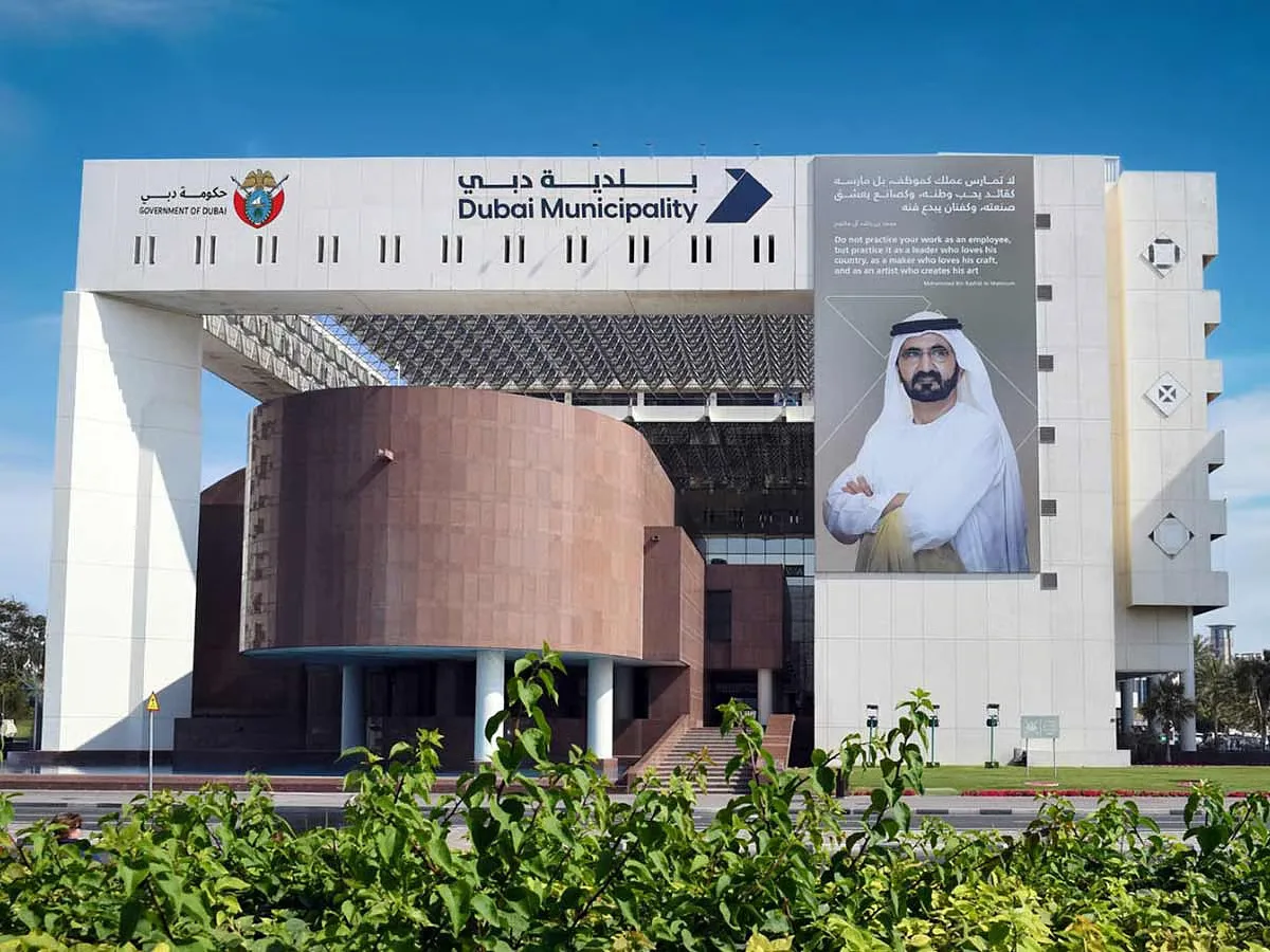 إدارة النفايات دبي