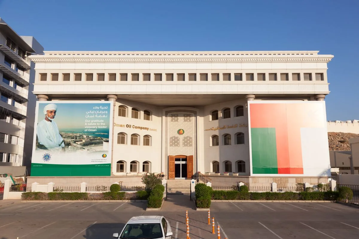 انخفاض إيرادات سلطنة عمان 8% في الفترة من يناير إلى سبتمبر