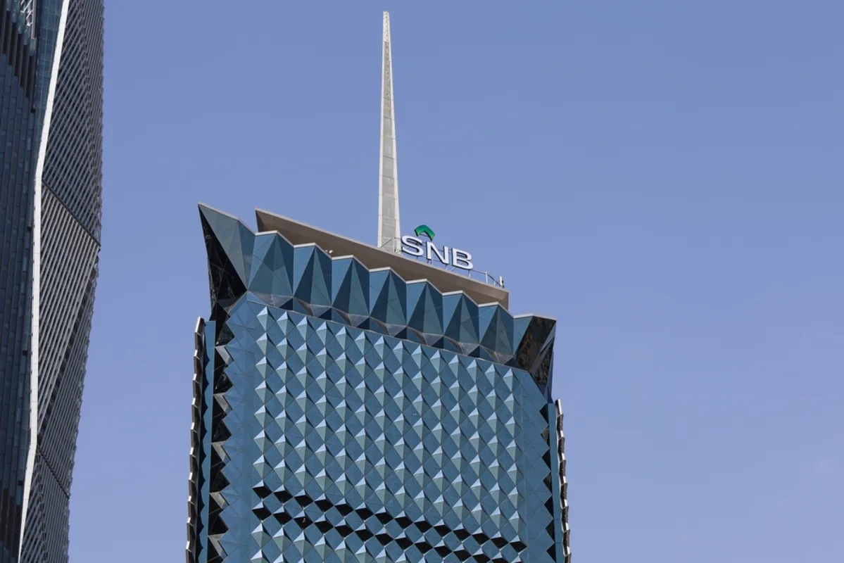 شراء أسهم البنك الأهلي السعودي