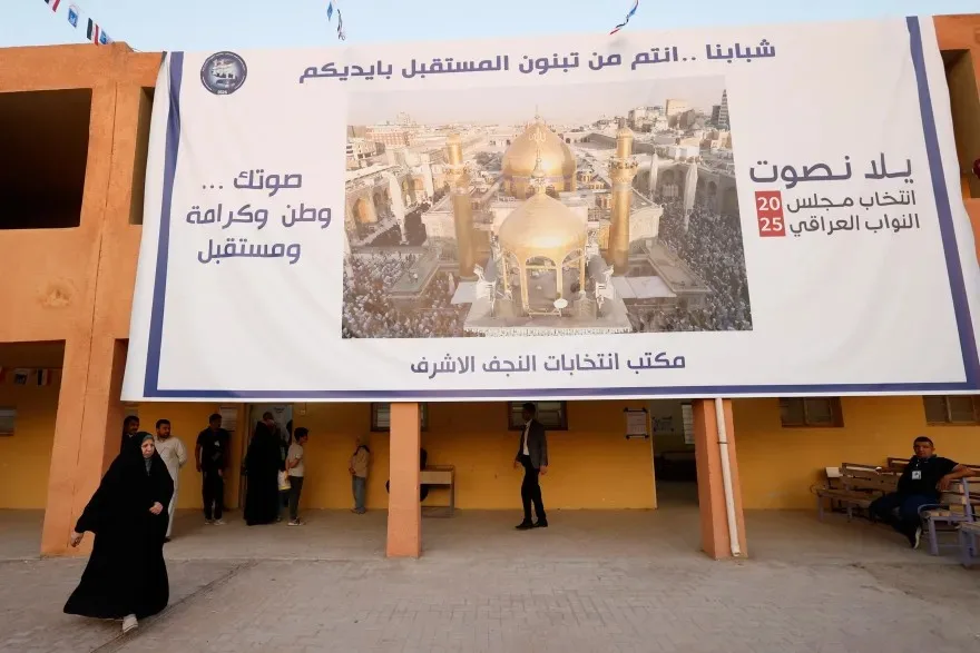 مفوضية الانتخابات: نسبة التصويت في الانتخابات العراقية 56.11%