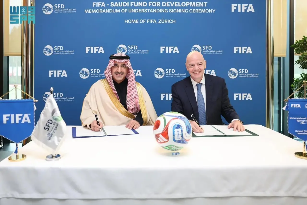 توقيع مذكرة تفاهم بين الصندوق السعودي للتنمية والفيفا في مقر الفيفا بزيوريخ