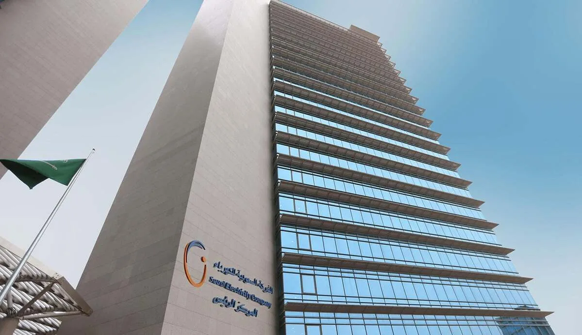 انخفاض الأرباح الفصلية لشركة كهرباء السعودية إلى 5.33 مليار ريال