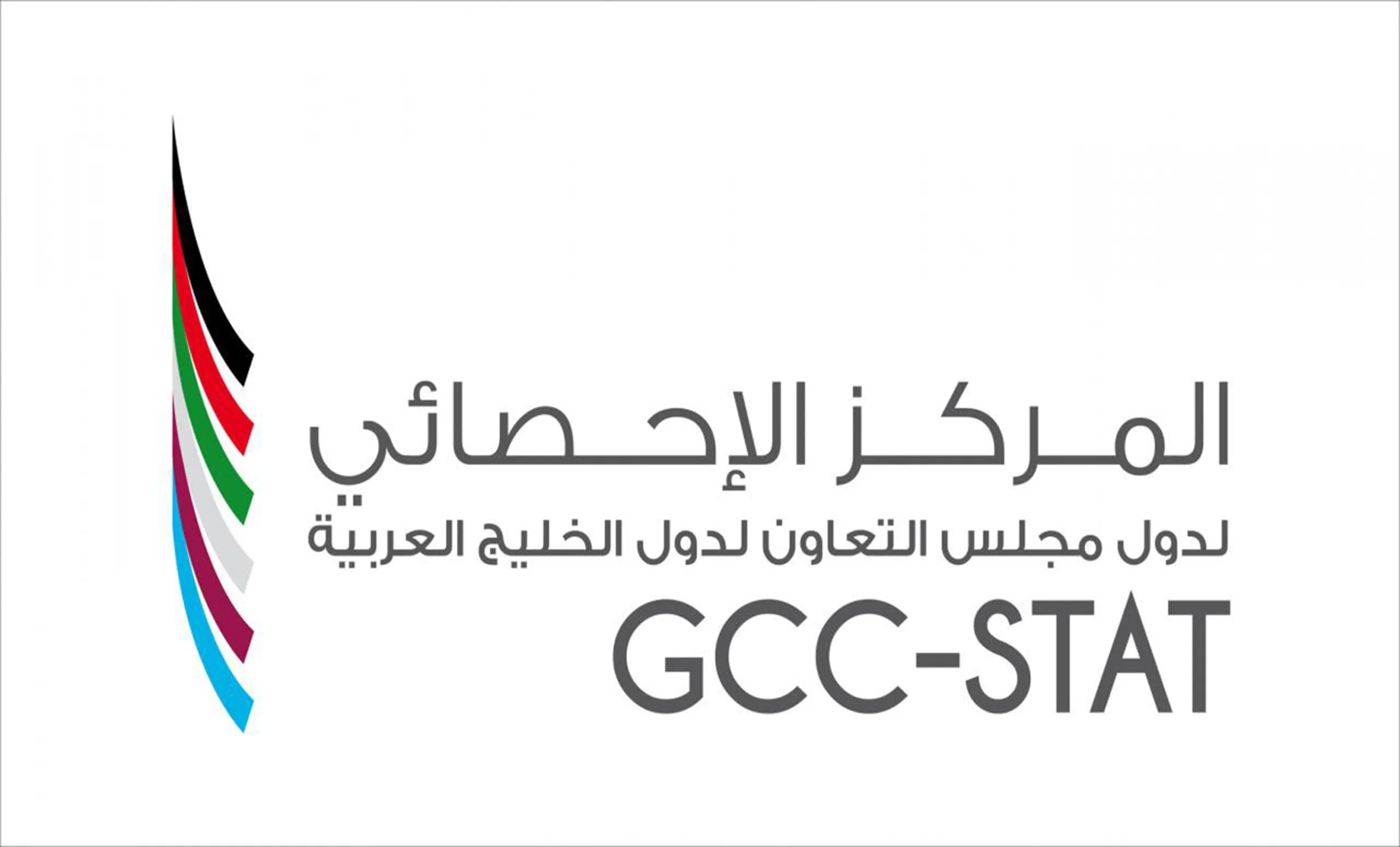 تقرير الإحصائي الخليجي 2024: تعزيز الاستدامة المالية والنمو غير النفطي في المنطقة