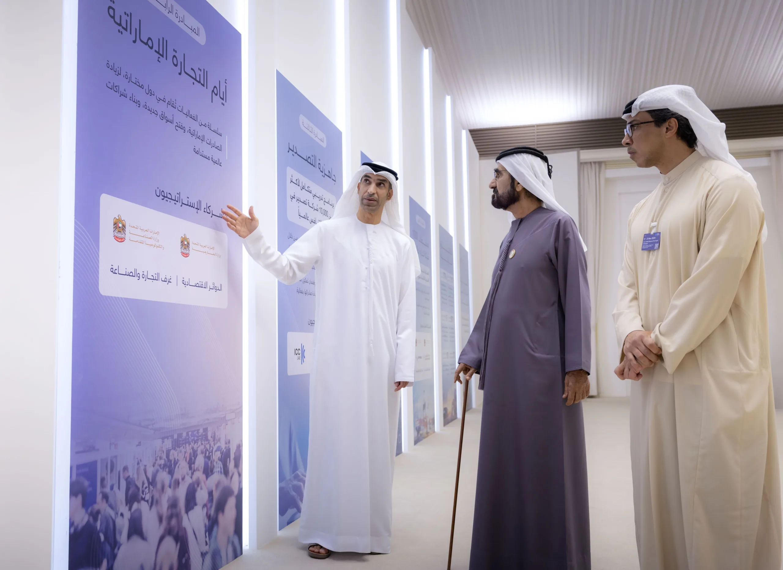 إطلاق برنامج استراتيجي لتعزيز مكانة الإمارات في التجارة العالمية