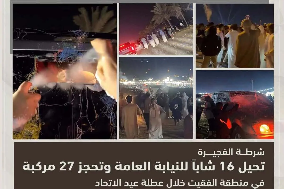 حملة شرطة الفجيرة في الفقيت
