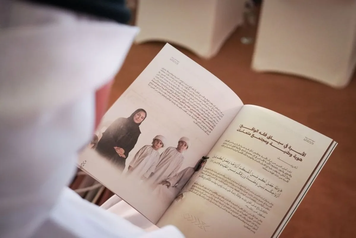 مجلس الإمارات للإفتاء الشرعي يصدر كتاب الاعتبارات والمبادئ الإفتائية