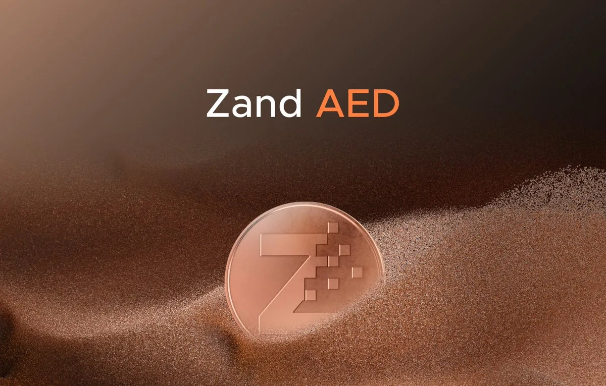 بنك “زاند” يخطط للتوسع في الخليج وأفريقيا خلال السنوات الثلاث المقبلة