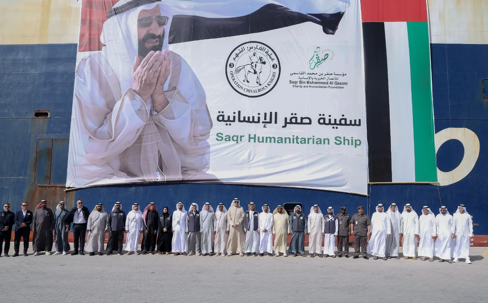 سفينة صقر الإنسانية تبحر من ميناء رأس الخيمة