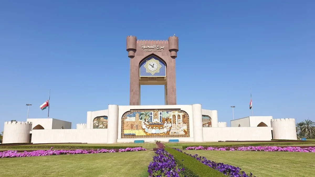 سلطنة عمان تتجه لتأسيس مركز مالي عالمي