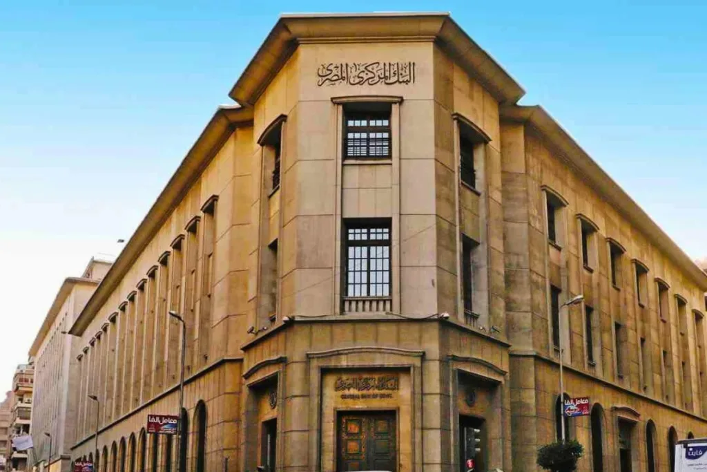 تراجع التضخم الأساسي في مصر إلى 11.8% على أساس سنوي