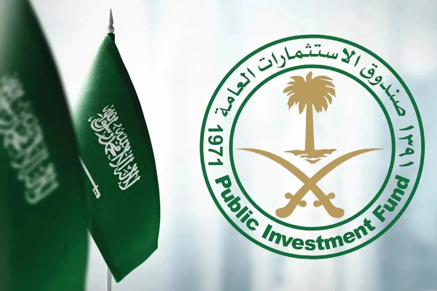 السعودية.. صندوق الاستثمارات العامة يصدر صكوكاً بقيمة ملياري دولار