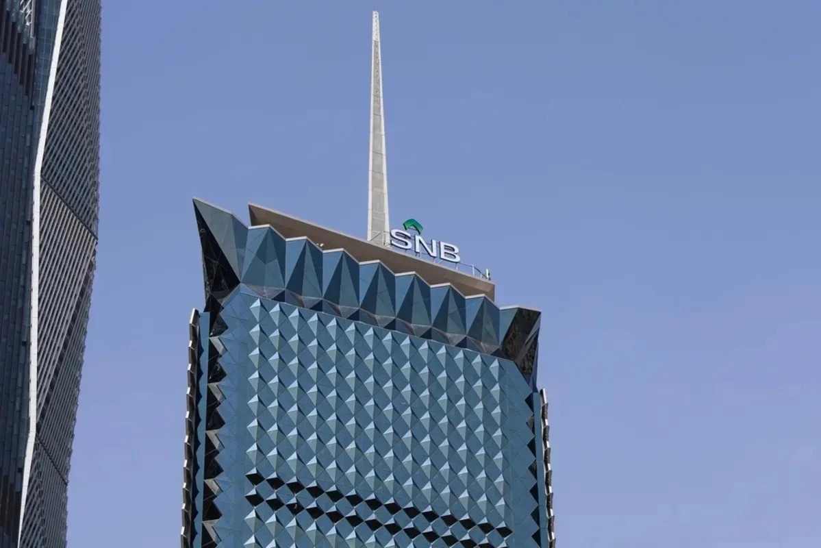 البنك الأهلي السعودي يجمع مليار دولار من إصدار سندات رأس مال إضافي