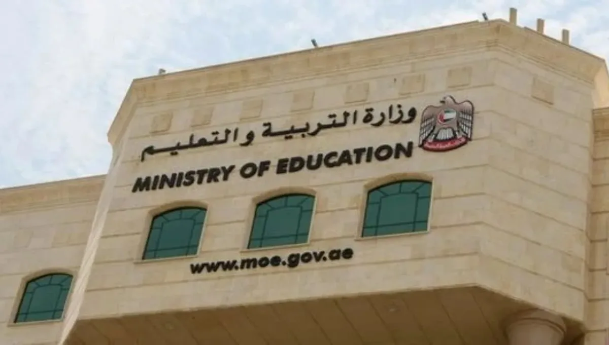 الإمارات.. إعلان البرنامج الزمني لنتائج الفصل الدراسي الأول من 7 حتى 9 الجاري