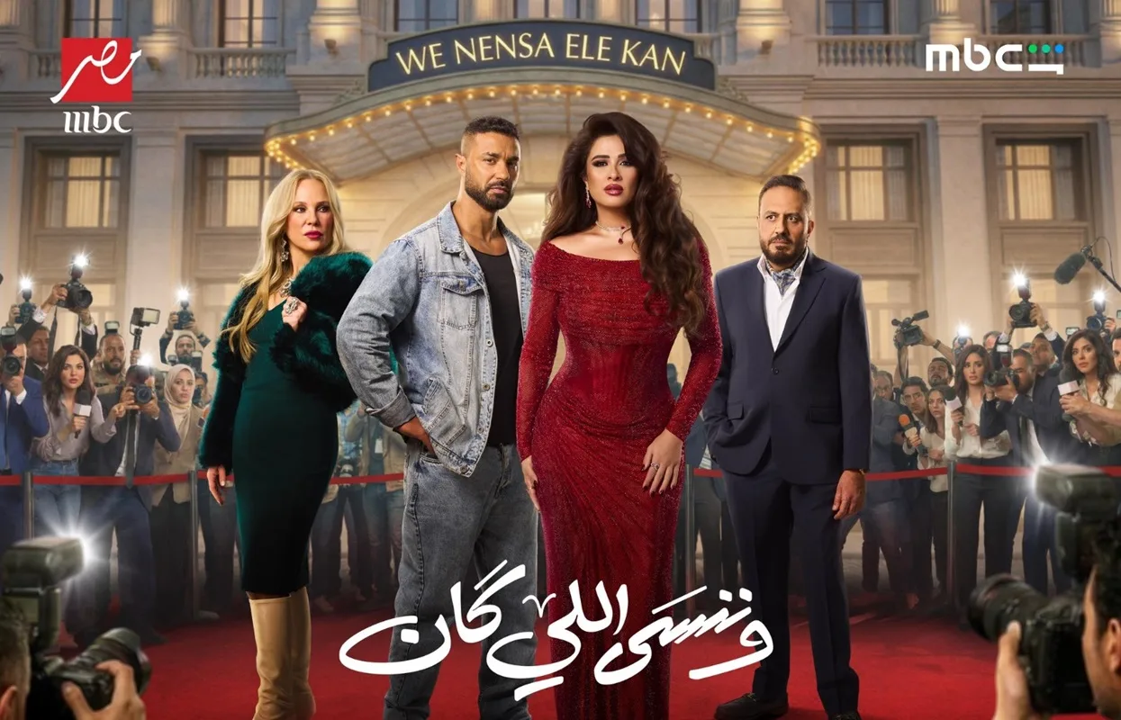 ثنائيات فنية في دراما رمضان تراهن على تكرار النجاح