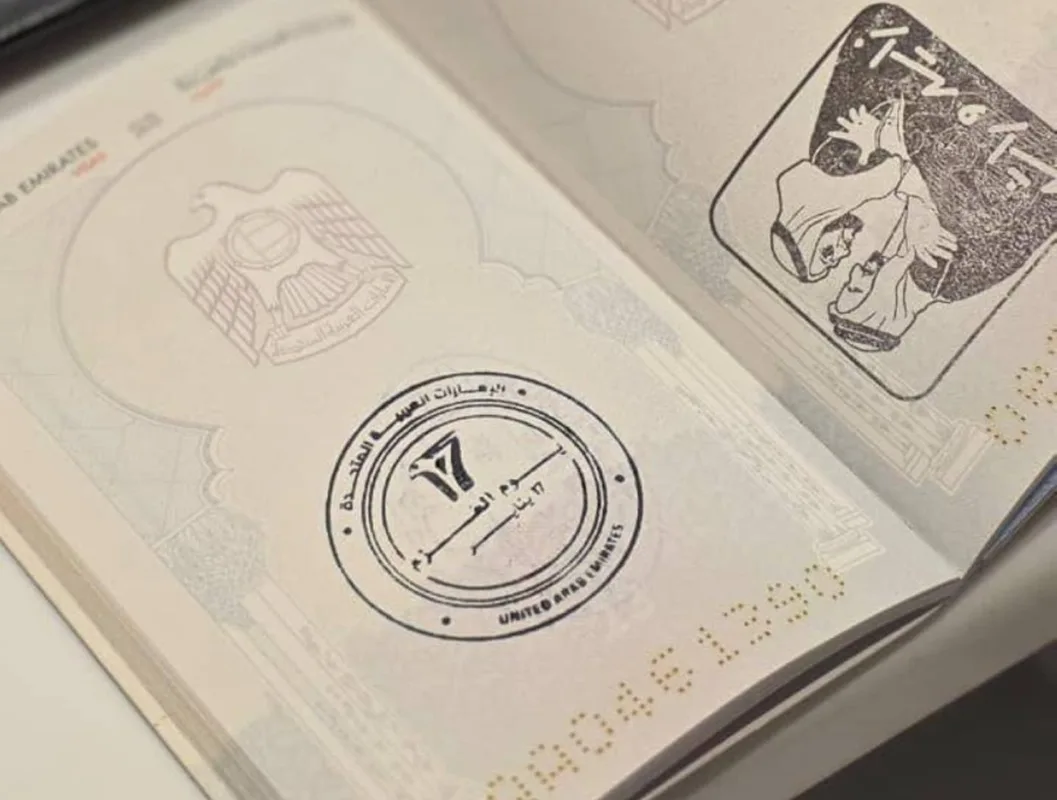 منافذ الإمارات تستقبل القادمين بشعار “يوم العزم”