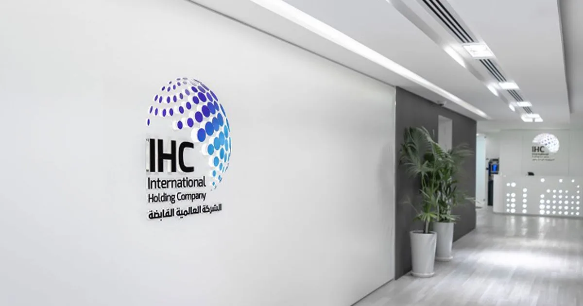 العالمية القابضة تطلق “جودان فاينانشال” بأصول مُدارة 870 مليار درهم