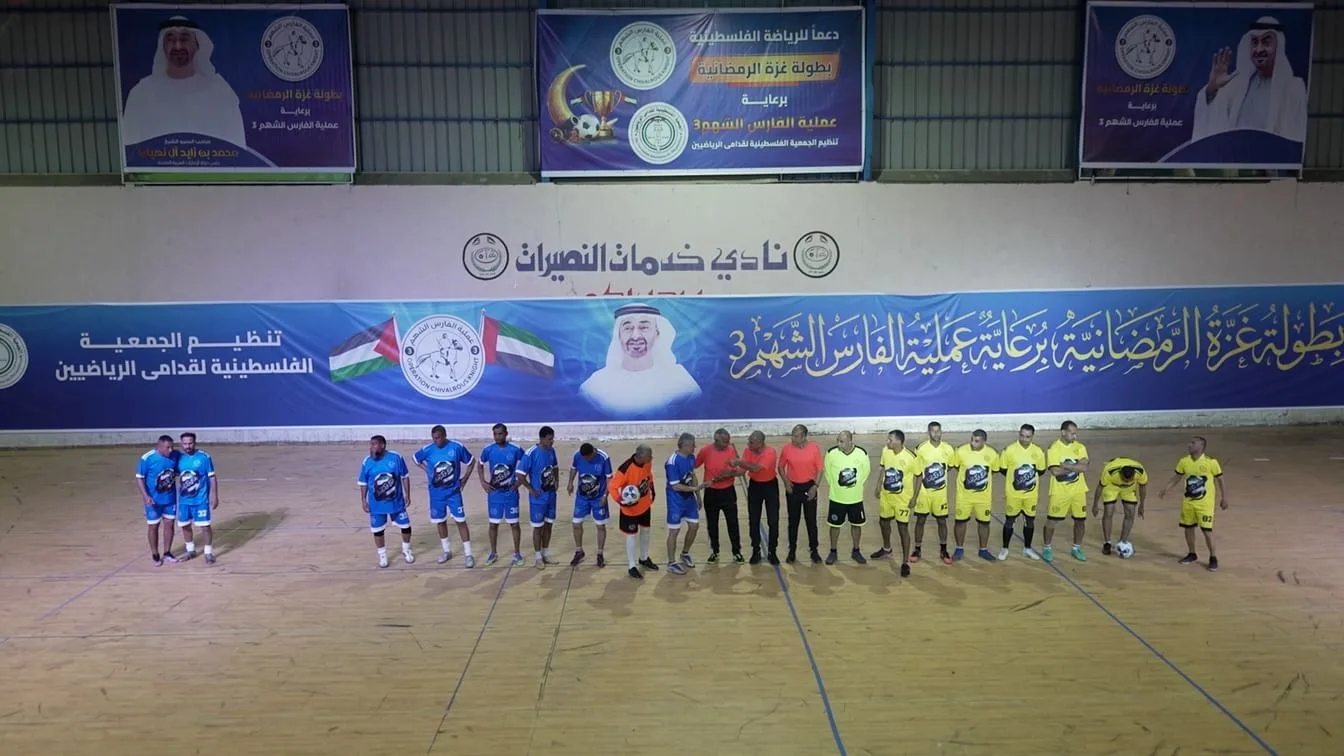 انطلاق بطولة غزة الرمضانية برعاية الفارس الشهم 3 وسط حضور جماهيري واسع