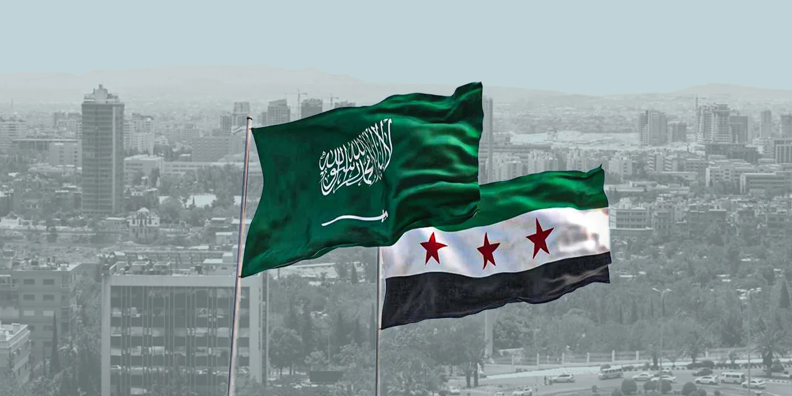 الرياض تعلن عن ضخ مليارات الدولارات في مشاريع سورية جديدة