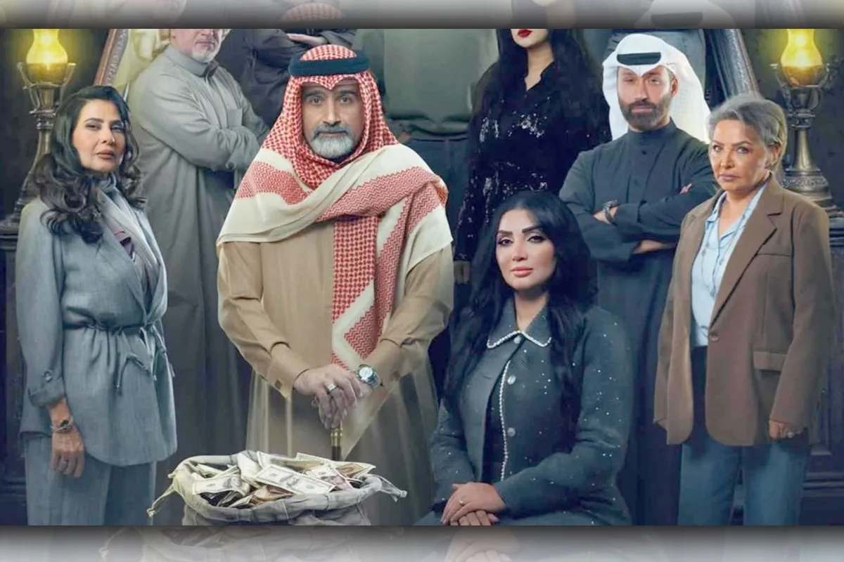 مسلسل أمور عائلية دراما كويتية في رمضان 2026
