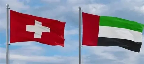 الإمارات وسويسرا تتفقان على تأسيس لجنة اقتصادية مشتركة