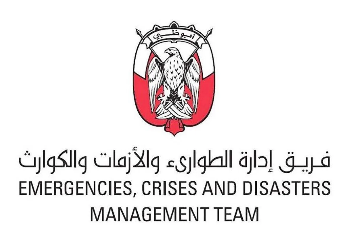 فريق إدارة الطوارئ في أبوظبي يرفع درجة الجاهزية الشاملة