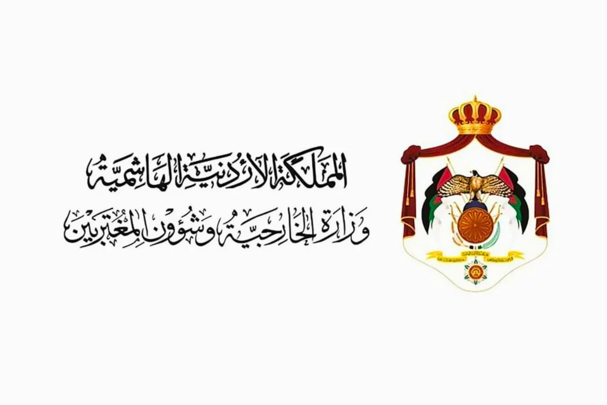 الأردن يدين استهداف القنصلية العامة للإمارات في كردستان العراق