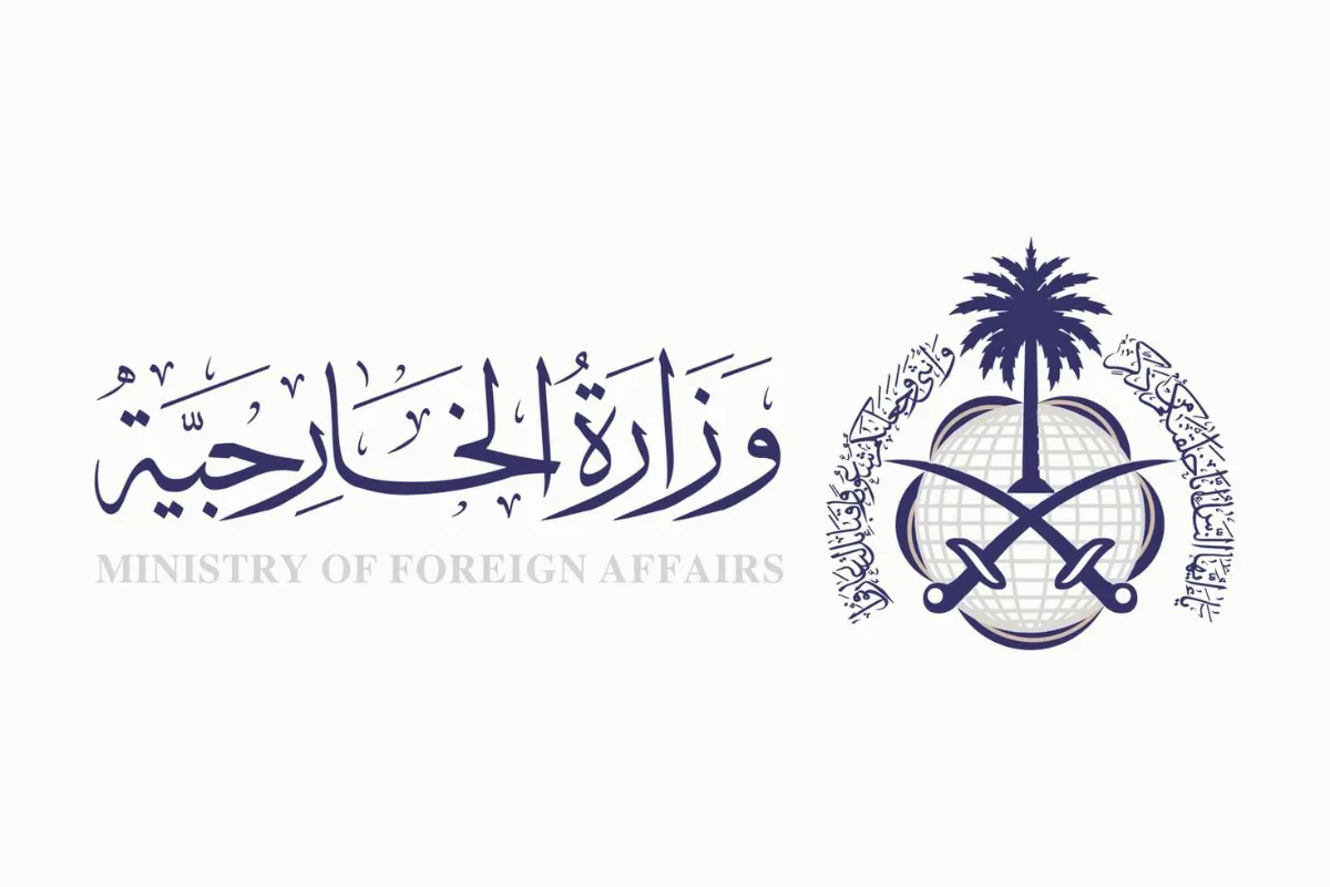 السعودية تدين بأشد العبارات استهداف القنصلية الإماراتية في كردستان