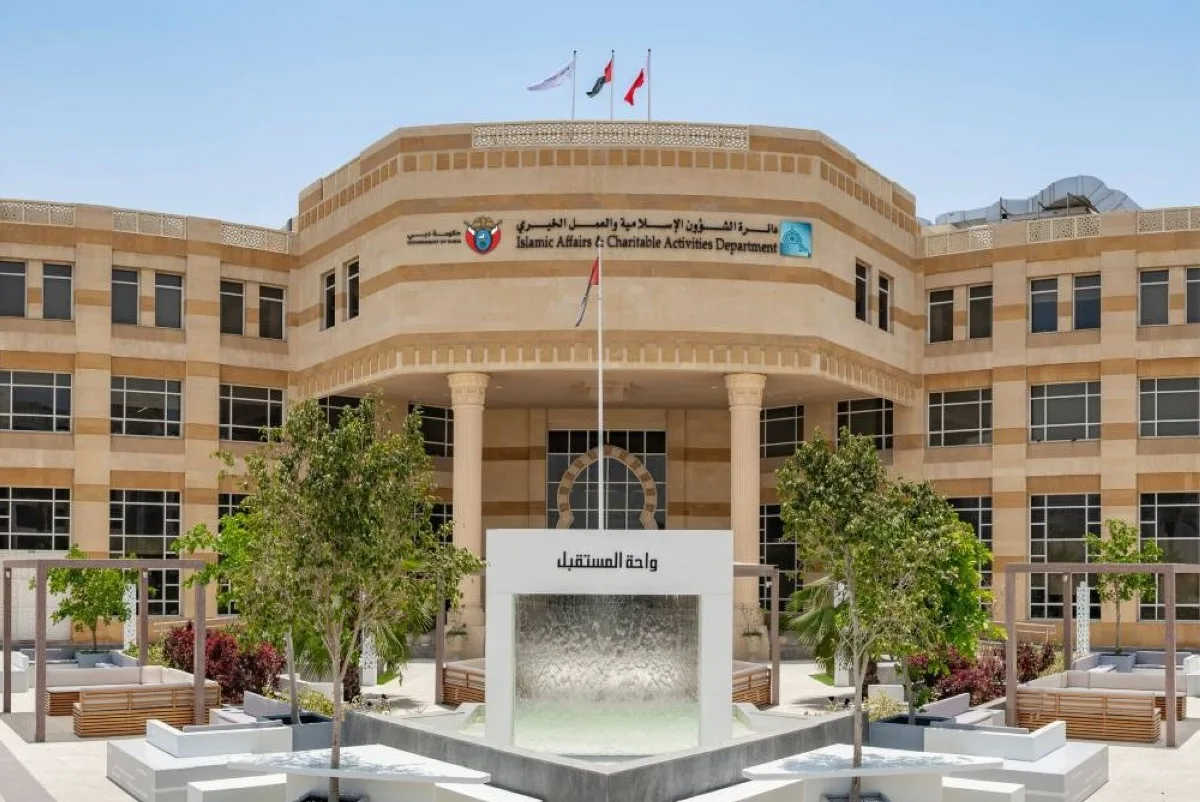 الذكاء الاصطناعي يعزز خدمات الإفتاء الشرعي في دبي