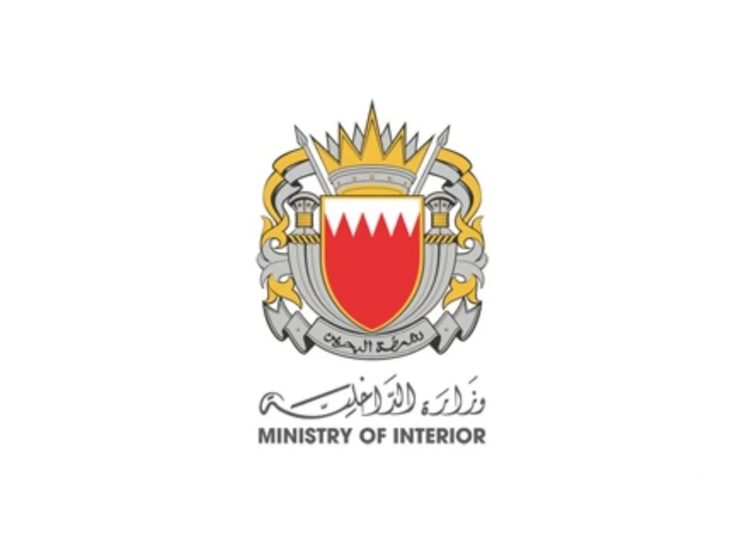 3 إصابات وأضرار مادية في مبنى بإحدى الجامعات في البحرين