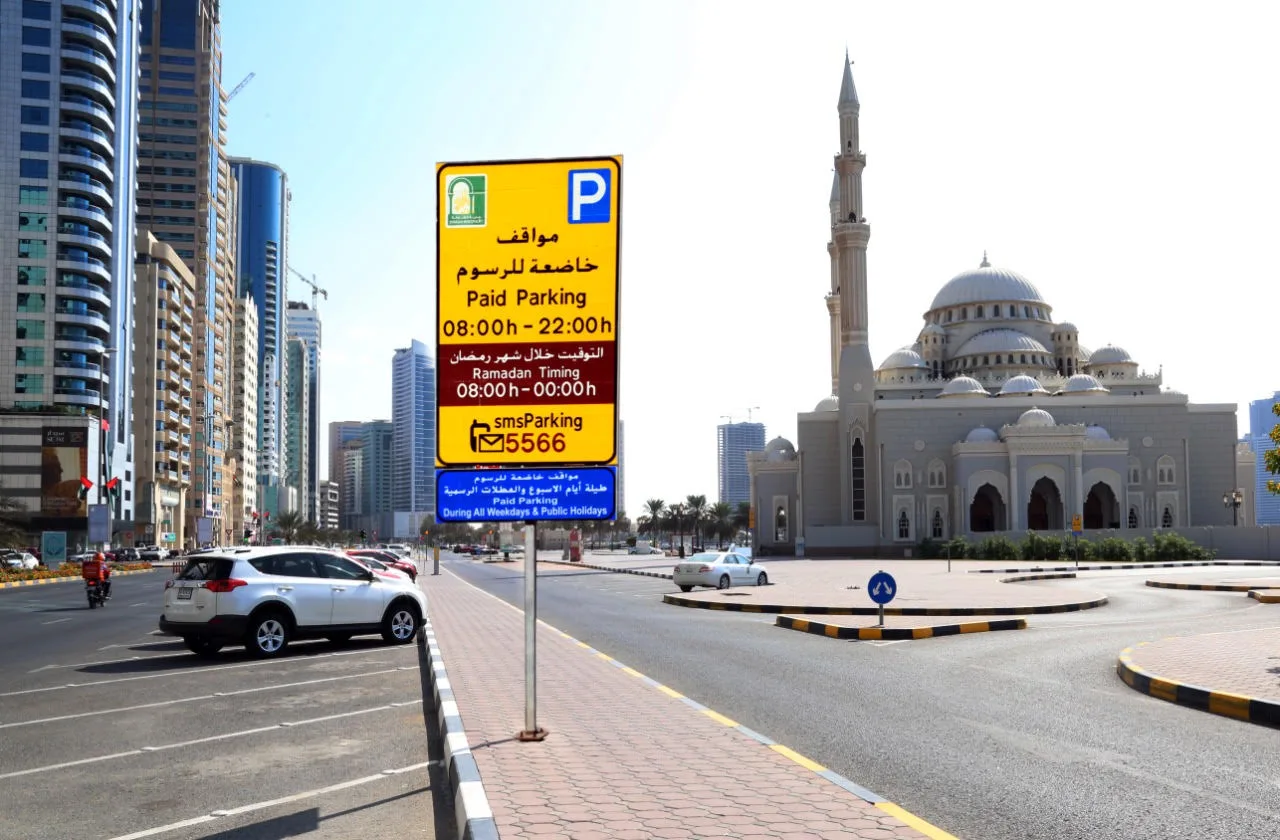 بلدية الشارقة تمدد إعفاء مواقف السيارات من الرسوم حتى إشعار آخر