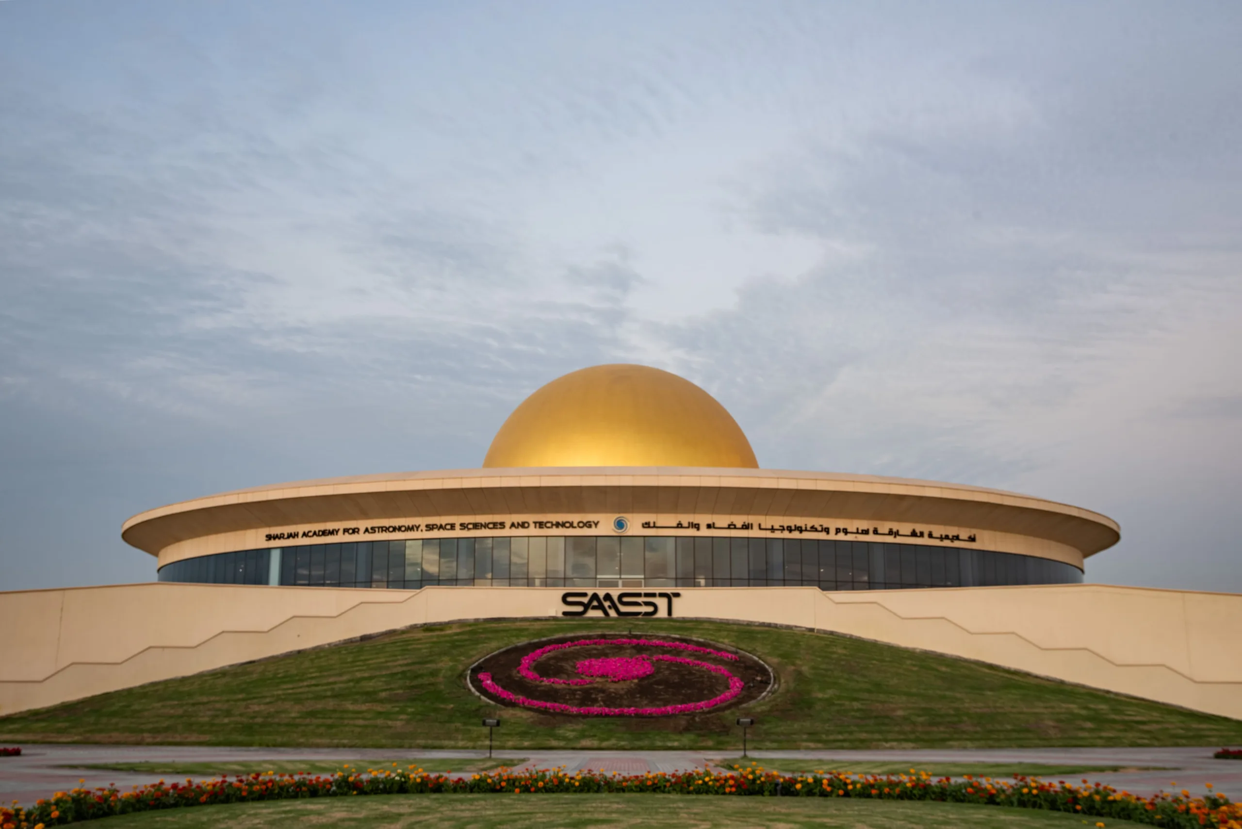 مرصد الشارقة: الخميس آخر أيام رمضان والجمعة عيد الفطر