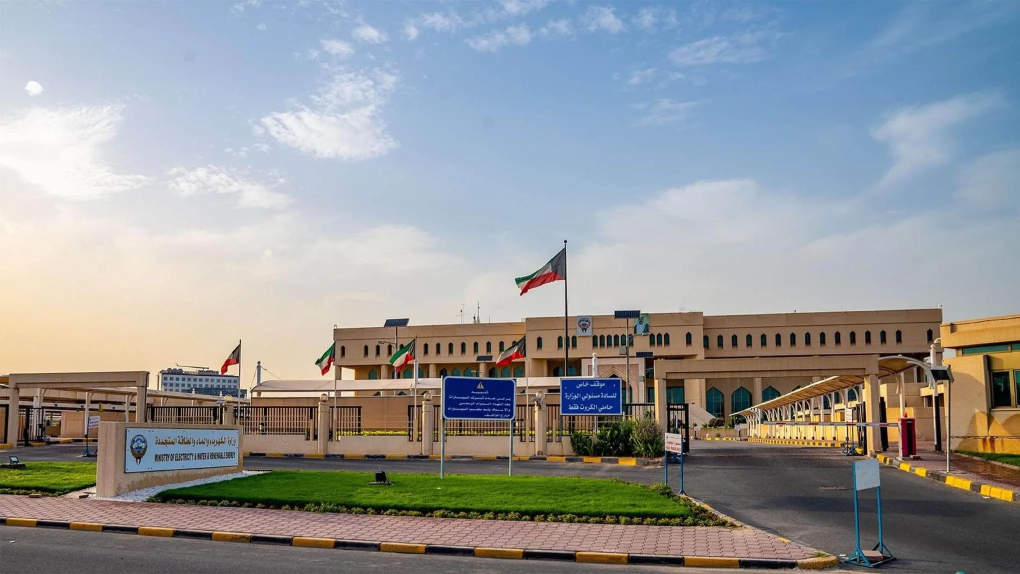 الكويت: وزارة الكهرباء تعلن تعرض منشأة للطاقة لهجوم ووفاة عامل