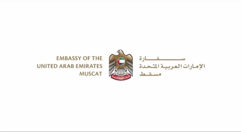 سفارة الإمارات بمسقط تدعو المواطنين لتوخي الحيطة بسبب الأمطار الغزيرة