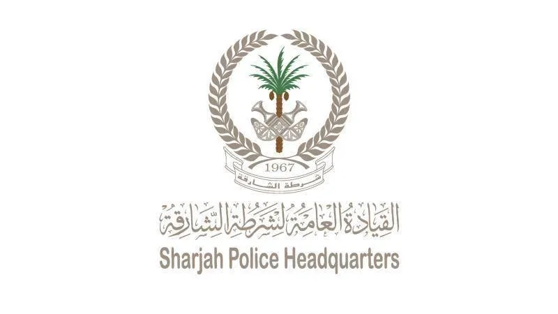 شرطة الشارقة تعلن خطة أمنية ومرورية استعداداً لليلة 27 وعيد الفطر