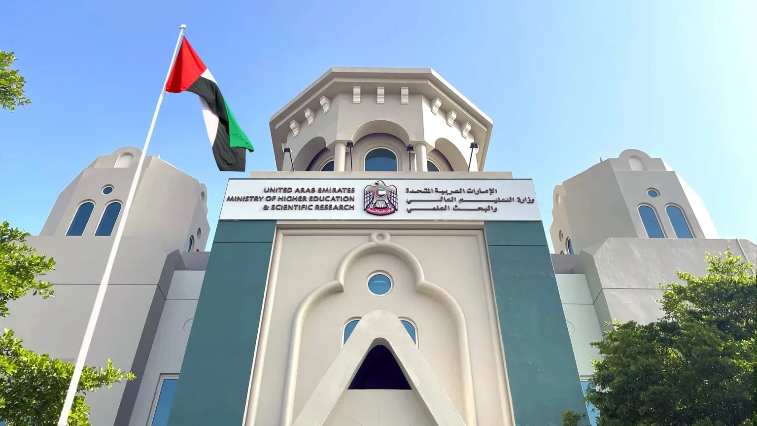 إجازة الربيع في الإمارات تبدأ 9 مارس وتنتهي 22 مارس