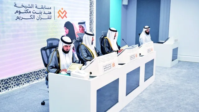 تكريم 112 فائزاً في مسابقة الشيخة هند بنت مكتوم للقرآن الكريم بدورتها الـ26