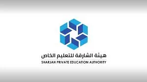 تأجيل بدء الدراسة لمدارس المنهاجين الهندي والباكستاني بالشارقة