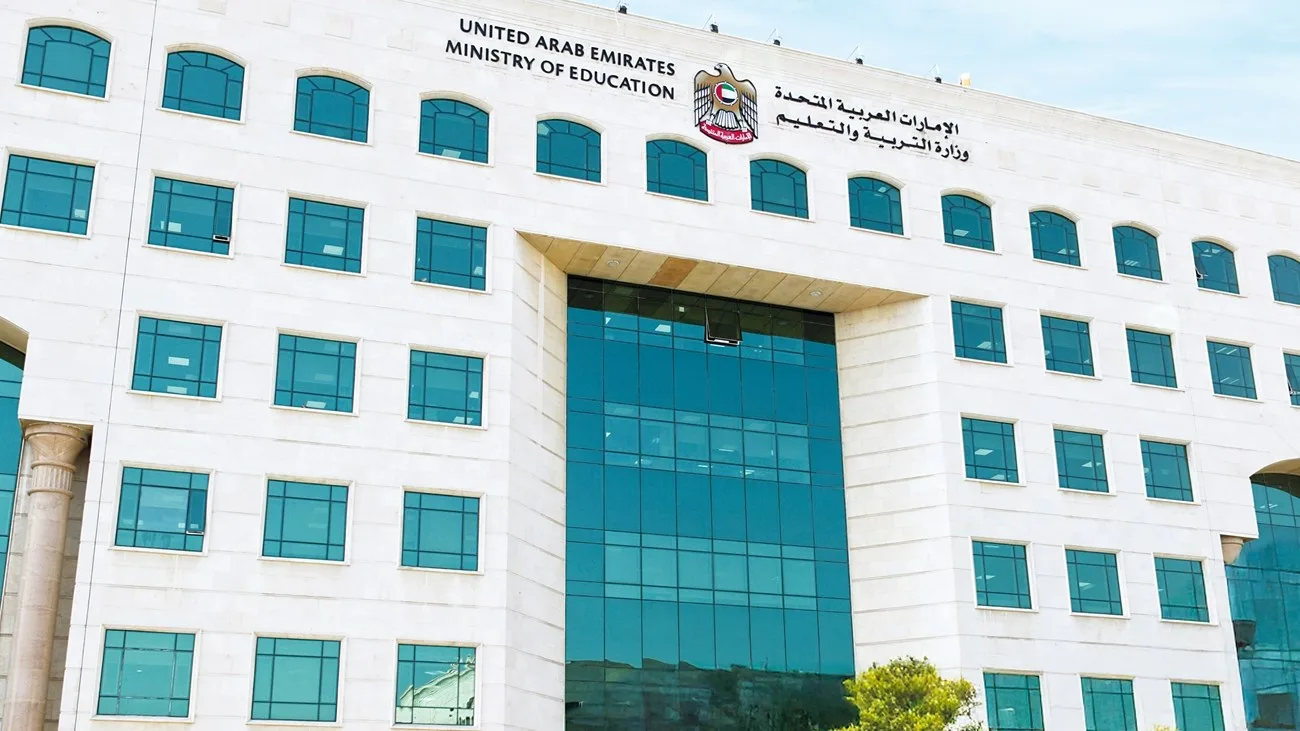الإمارات.. التربية تلزم المدارس باستكمال المناهج دون استثناء