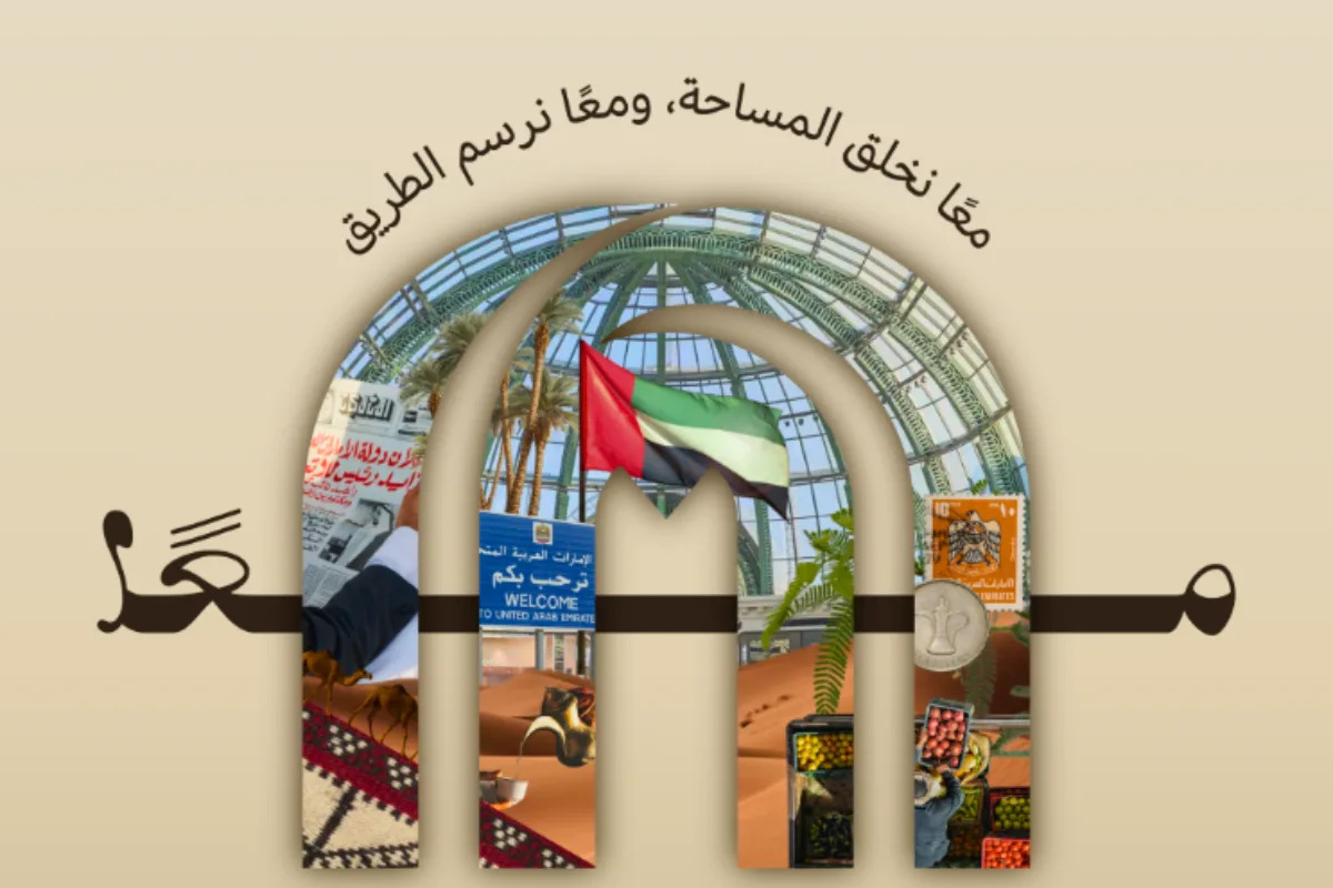 تعاون بين ماجد الفطيم ودبي SME لإطلاق “معاً” لدعم رواد الأعمال