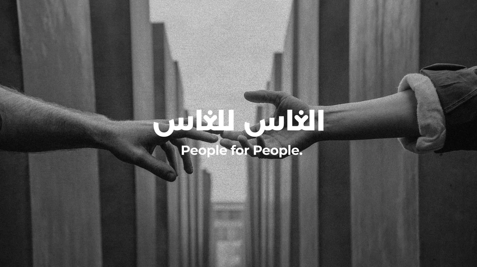 حملة “الناس للناس” تجمع أبرز الأصوات في دولة الإمارات لدعم الأعمال المحلية