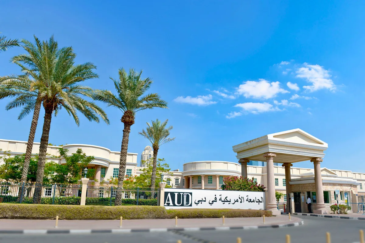 الجامعة الأميركية في دبي تعتمد التعليم الإلكتروني حتى 1 مايو