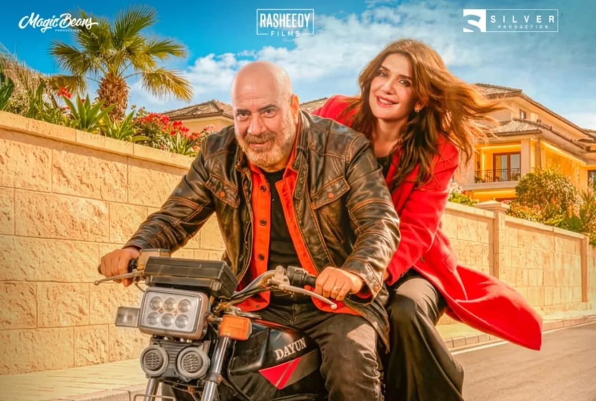 فيلم فاميلي بيزنس يحقق 17.3 مليون جنيه