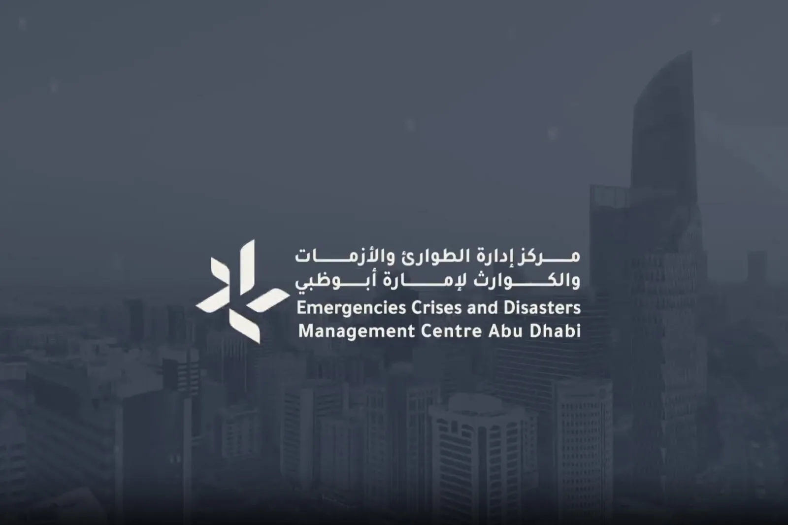 الإمارات..«طوارئ أبوظبي» يدعو إلى عدم الاقتراب من البحيرات المتشكلة نتيجة الأمطار