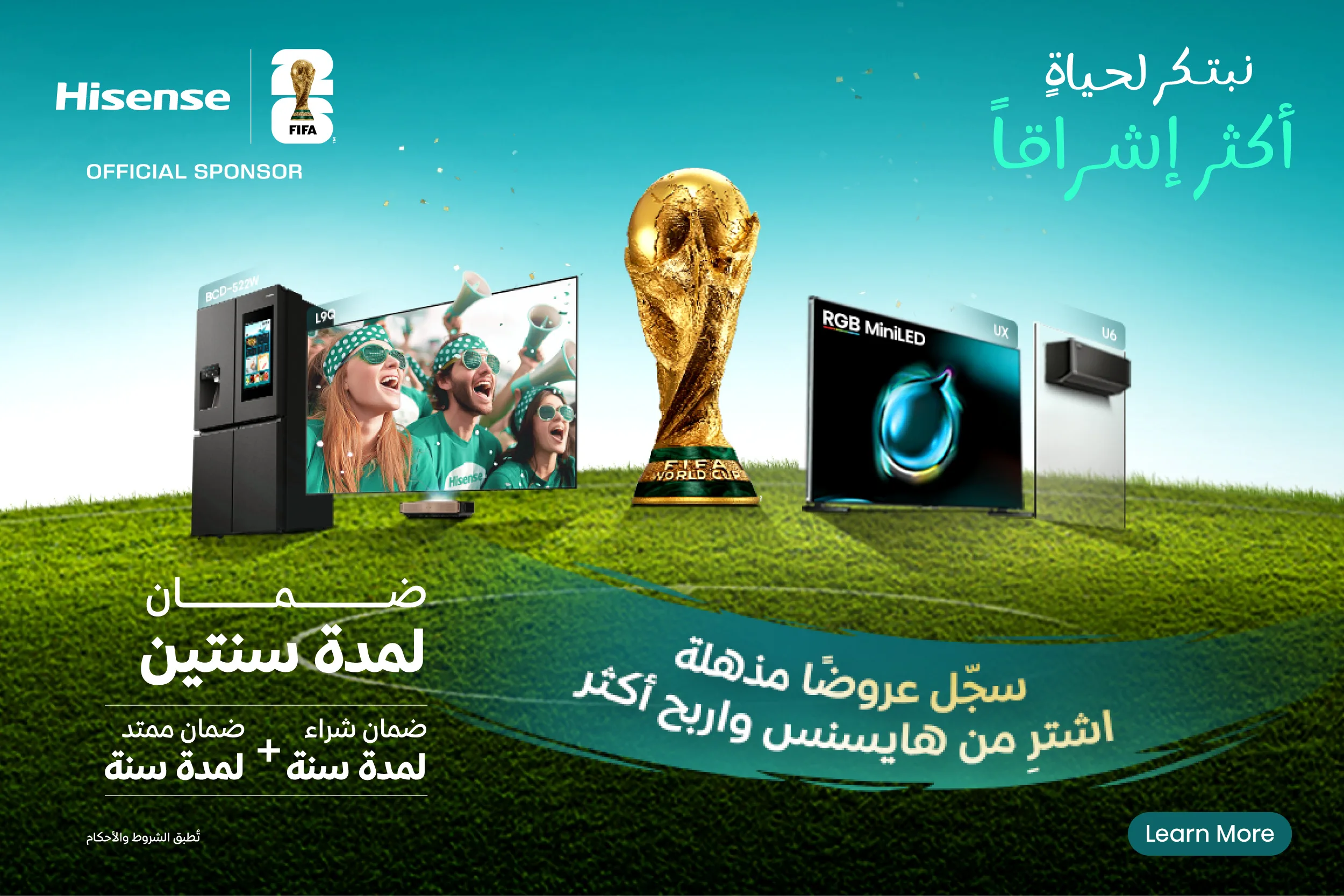 Hisense x FIFA World Cup 2026