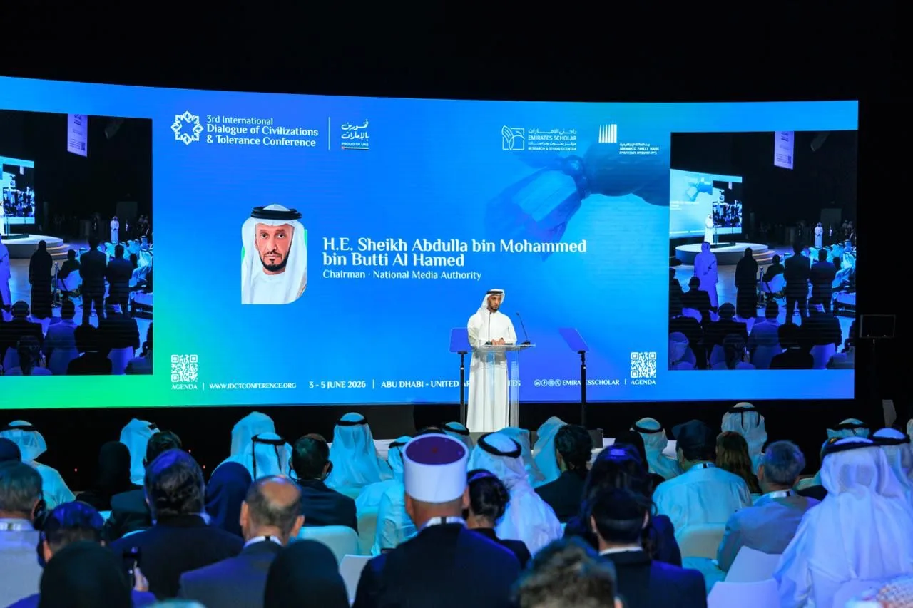 اليوم الثاني لمؤتمر حوار الحضارات والتسامح يشهد مشاركة دولية واسعة