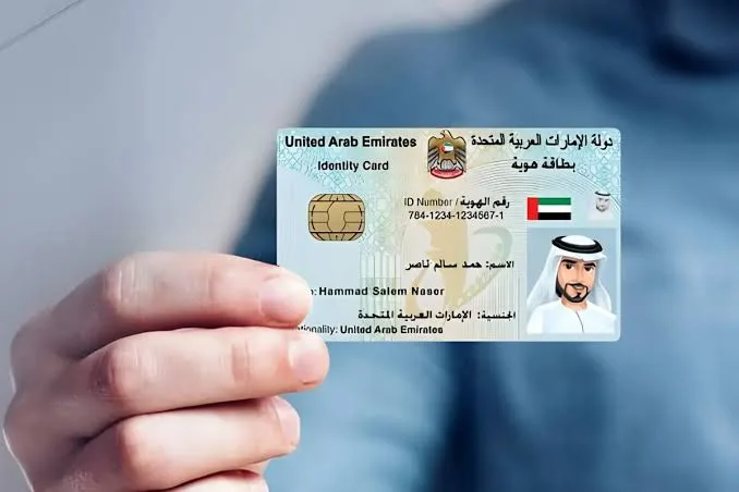 الإمارات تُتيح تجديد بطاقة الهوية قبل سنة من انتهائها