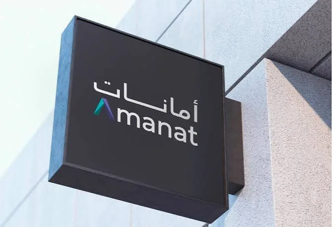 “أمانات” تعتمد سياسة جديدة لتوزيعات الأرباح لمدة ثلاث سنوات