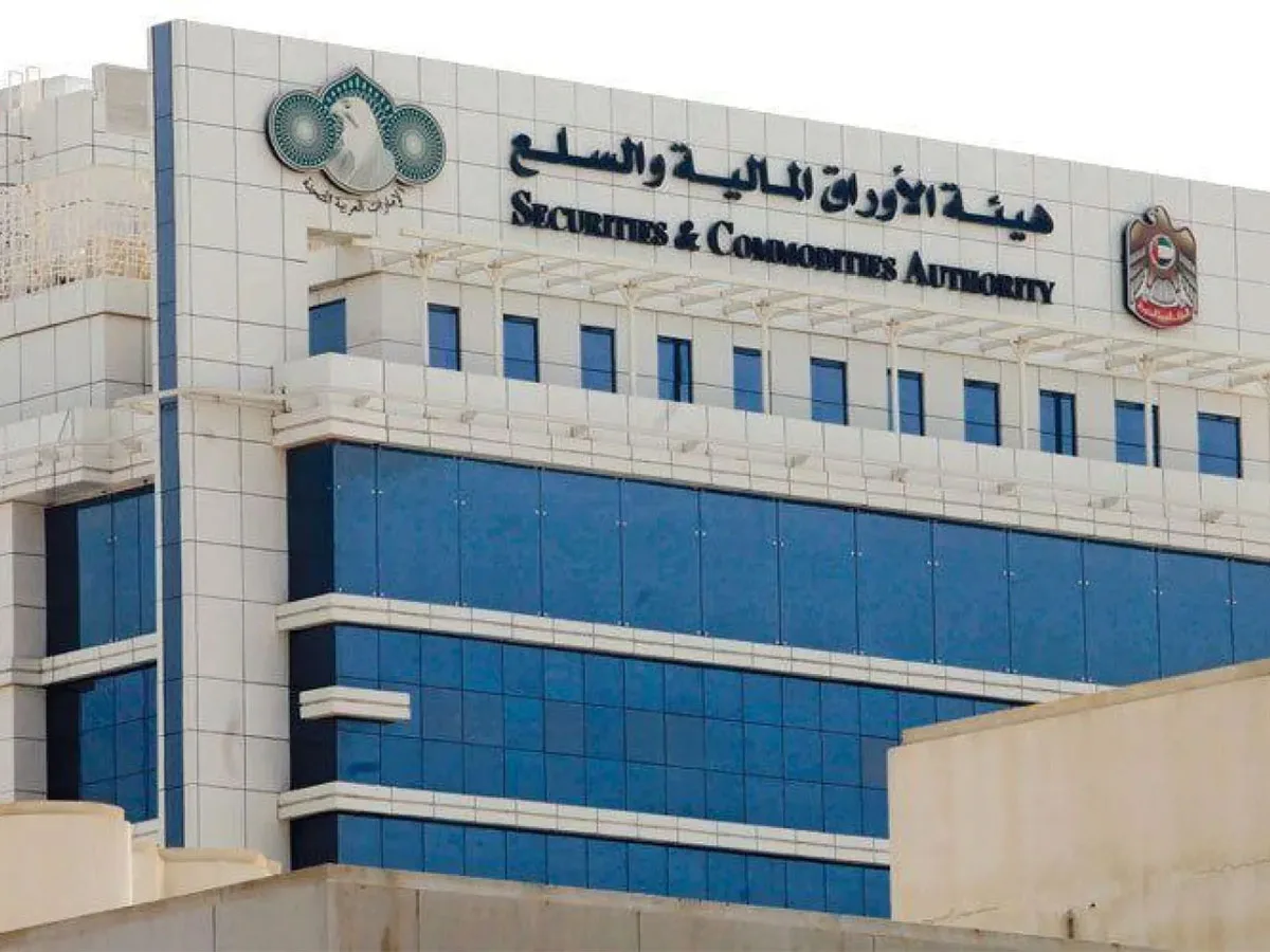 الإمارات.. هيئة سوق المال تلغي 15 رسماً في مراجعة شاملة لهيكل الرسوم